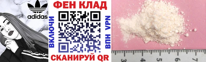 маркетплейс формула  купить закладку  Острогожск  Amphetamine 97% 