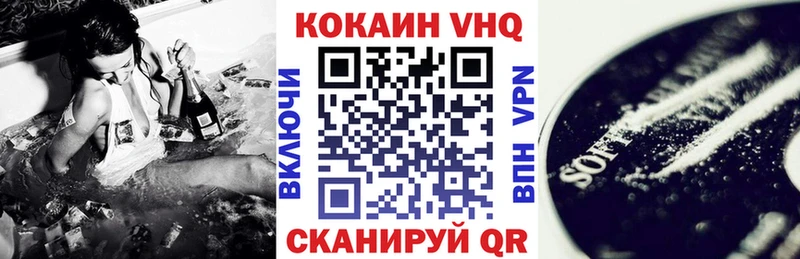 КОКАИН Эквадор  ссылка на мегу как зайти  Острогожск 