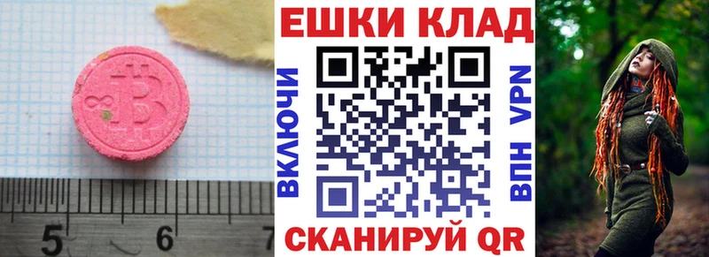 Экстази 300 mg  Острогожск 