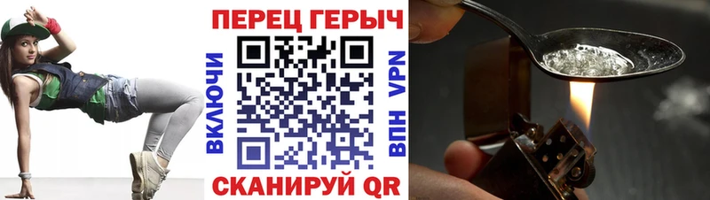 купить наркоту  Острогожск  Героин герыч 