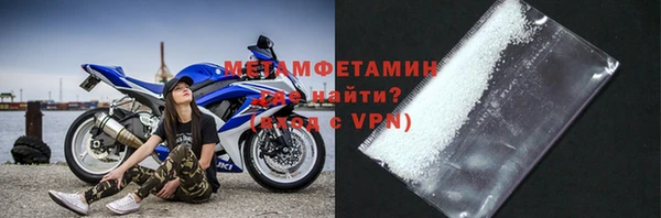 мефедрон Беломорск