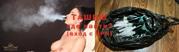 дистиллят марихуана Богородск