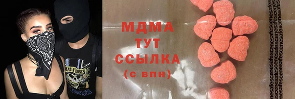 mdma Богородицк