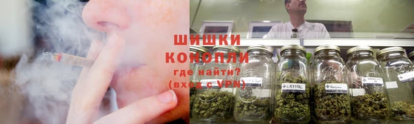 дистиллят марихуана Богородск