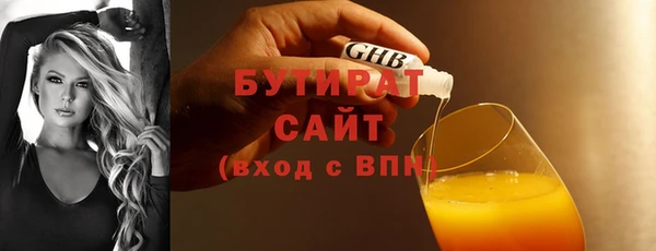 прущий лед Белокуриха