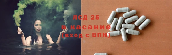 прущий лед Белокуриха