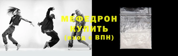 меф Богданович