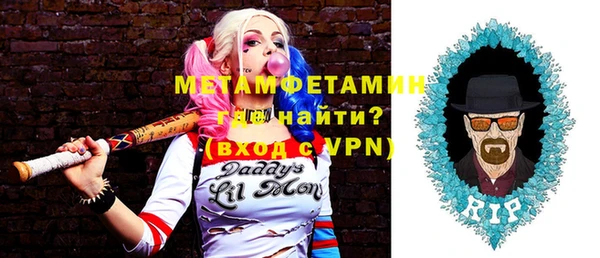 мефедрон мука Пестово