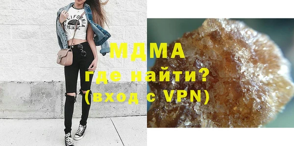 дистиллят марихуана Богородск