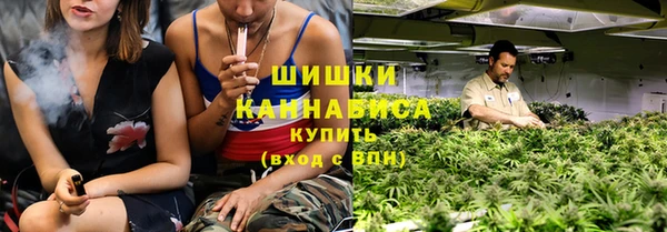 мефедрон Беломорск