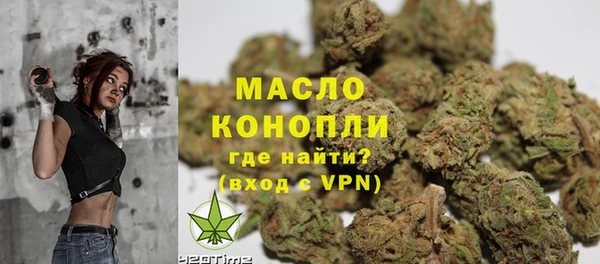 мефедрон Беломорск