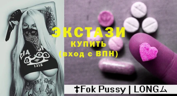 прущий лед Белокуриха