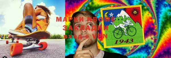 прущий лед Белокуриха