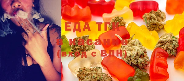шишки Белоозёрский