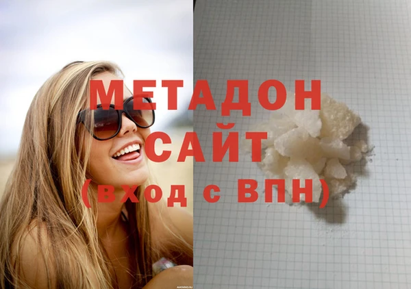 дистиллят марихуана Богородск