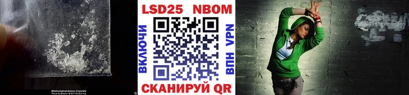 LSD-25 экстази ecstasy Острогожск
