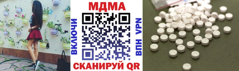 mega ONION  Острогожск  MDMA кристаллы  наркошоп 