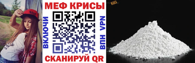 магазин продажи   МЕГА ссылка  Мефедрон кристаллы  Острогожск 