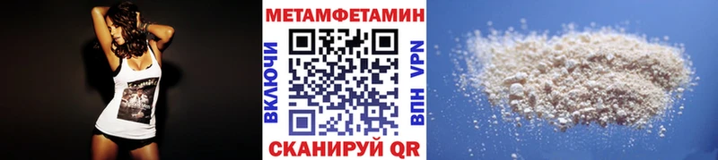 закладки  Острогожск  МЕТАМФЕТАМИН витя 
