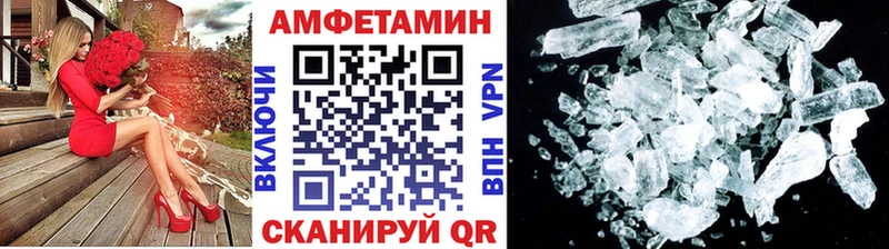 Метамфетамин пудра Острогожск